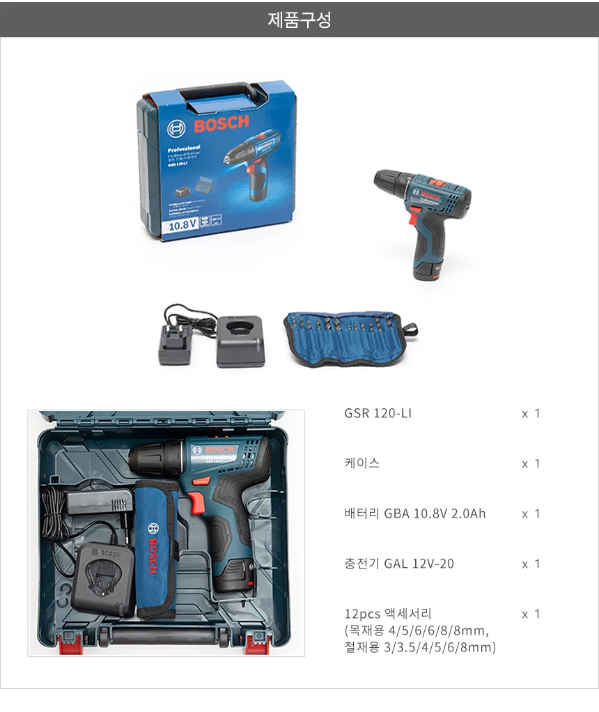 Kit Bosch GSR 120-LI aberto com furadeira, bateria, carregador, bits e maleta